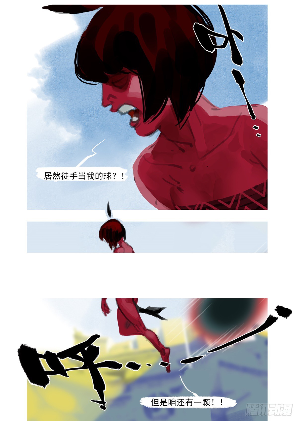 第54话 徒手挡球-第53话