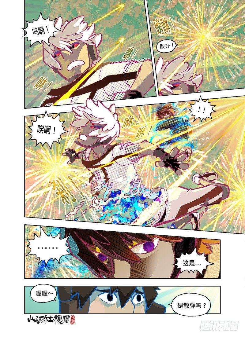 放心啦有警察在-第109话