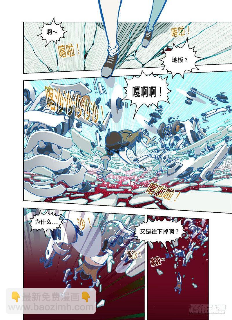 好恐怖的六雷阵-第115话