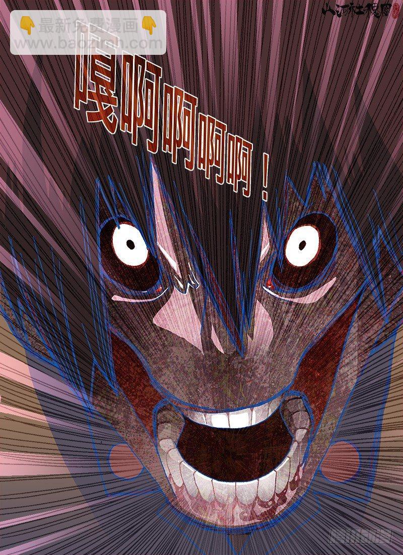 也有在乎的人啊-第117话
