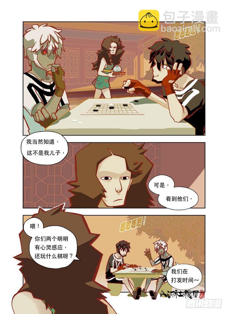 可是我不想死-第125话