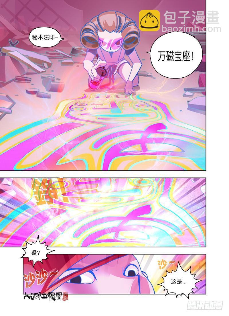 最凶暴的战斗-第129话
