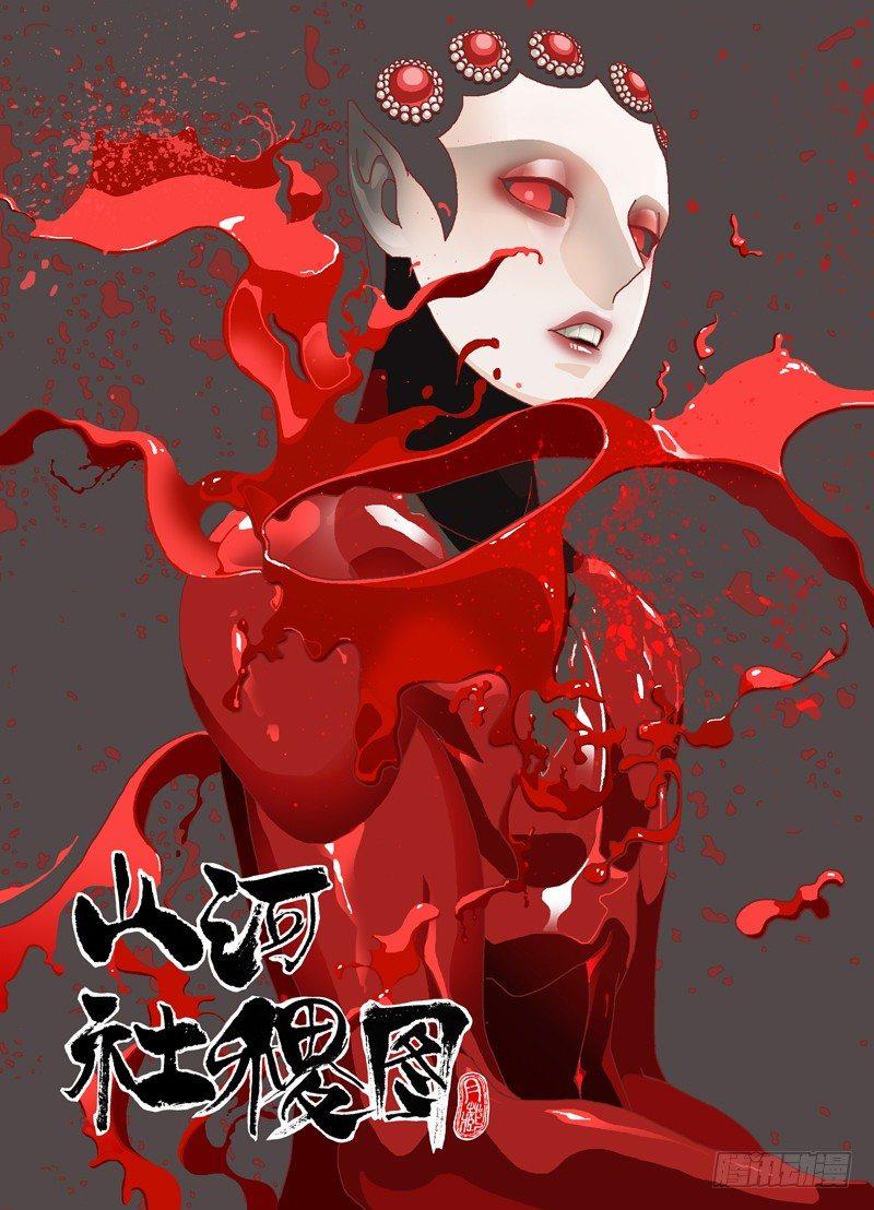 该不会很厉害吧？-第139话