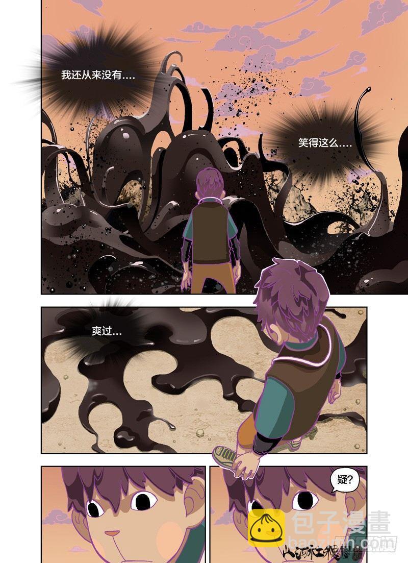 从来没爽过-第145话
