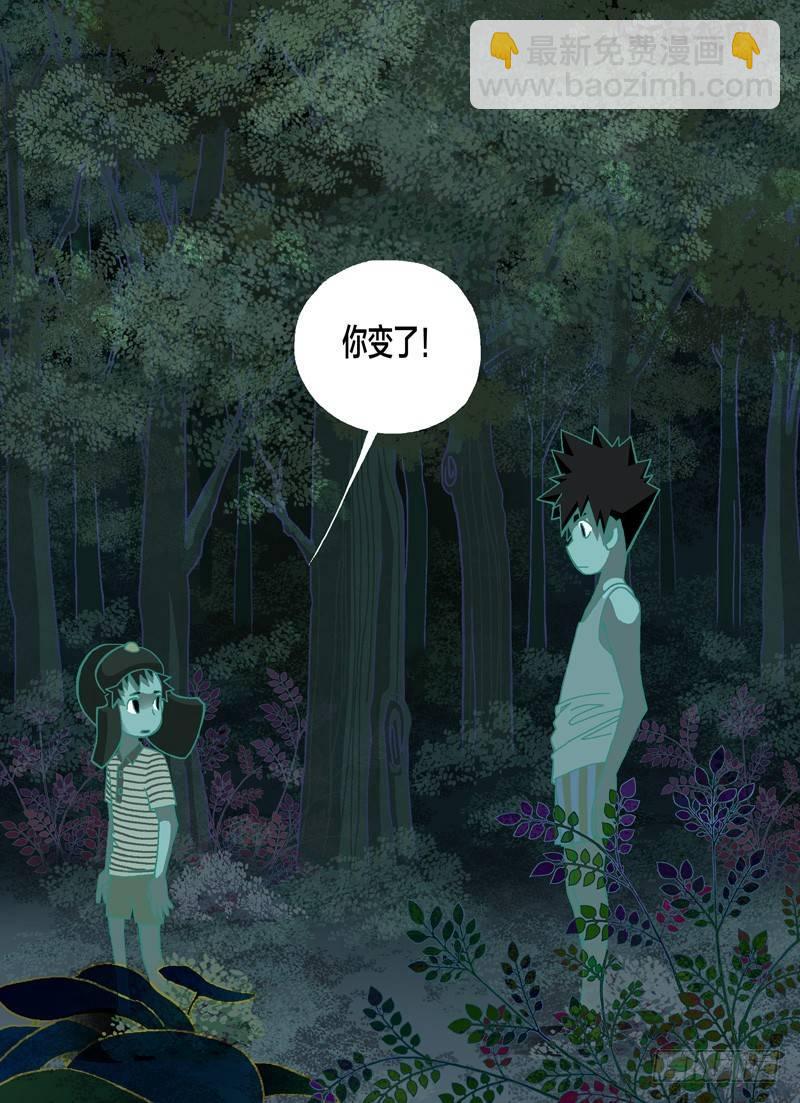 什么时候才能...-第147话