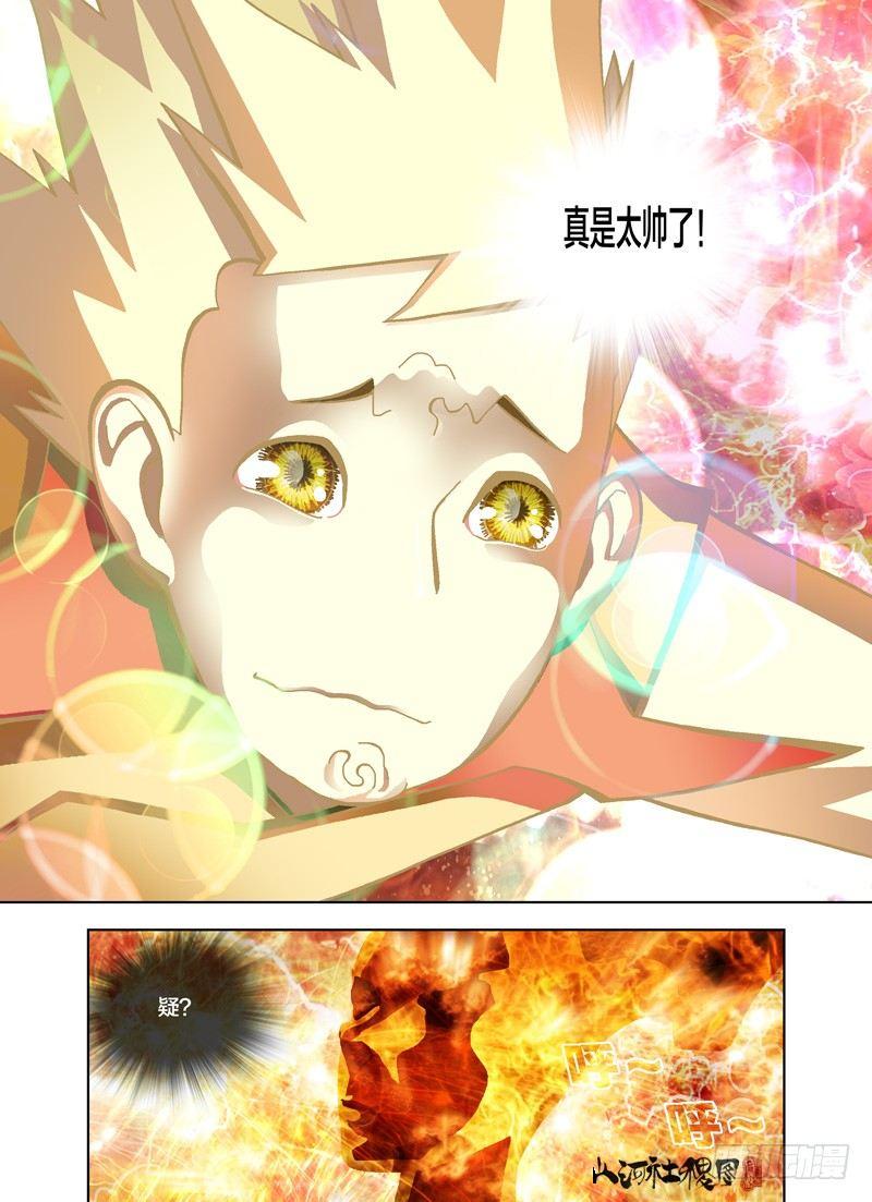 闻不到自己的脚臭-第153话