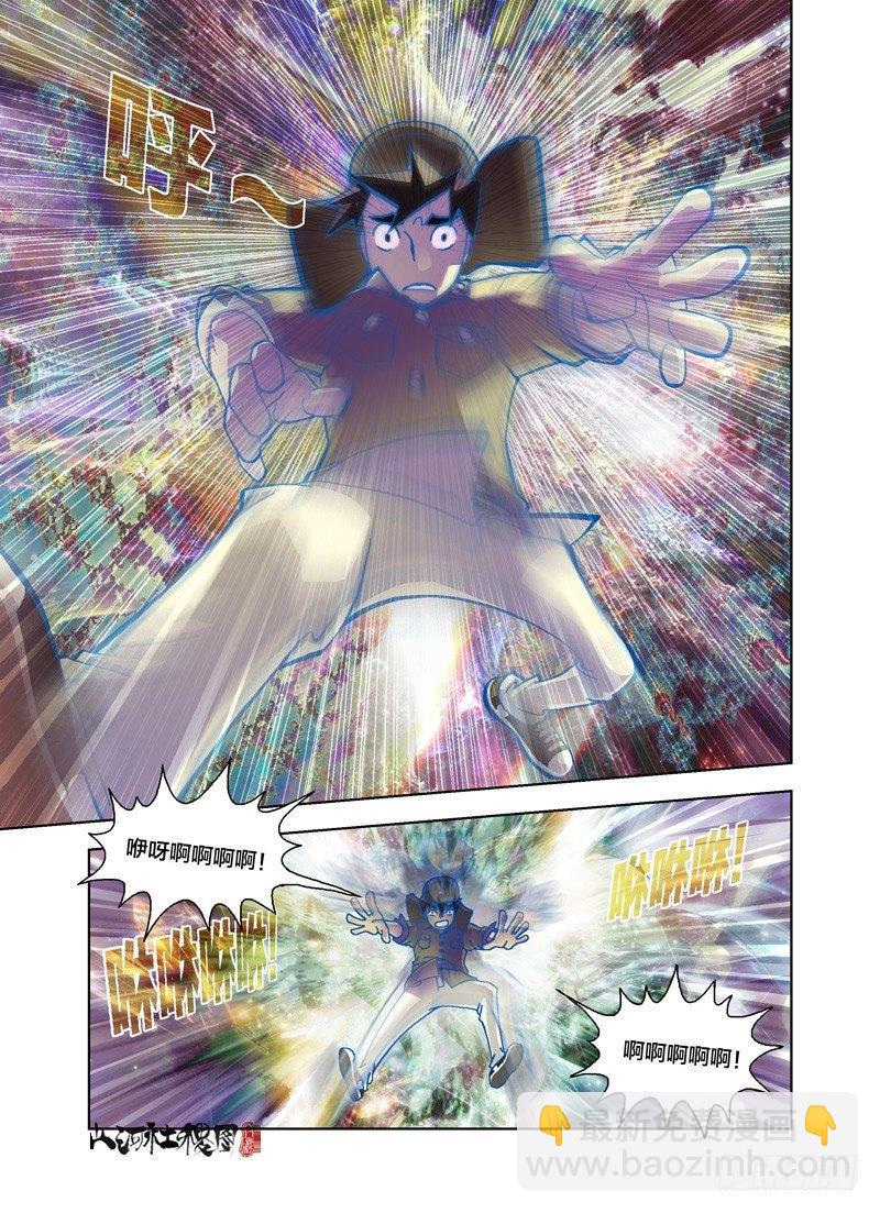 你想要什么？-第155话