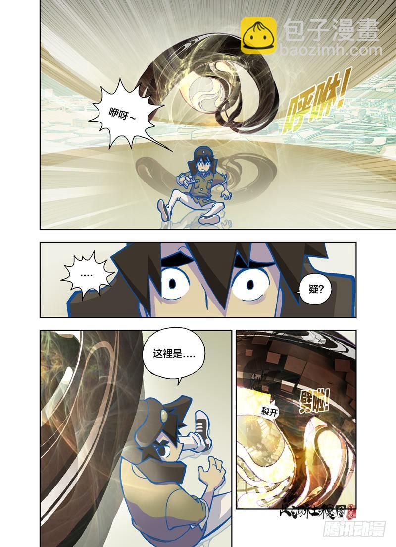 你想要什么？-第155话