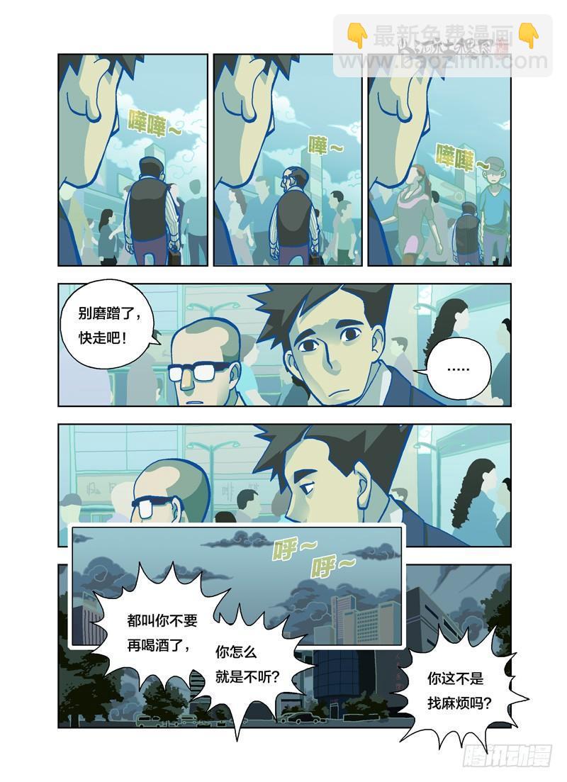 遗忘-第157话