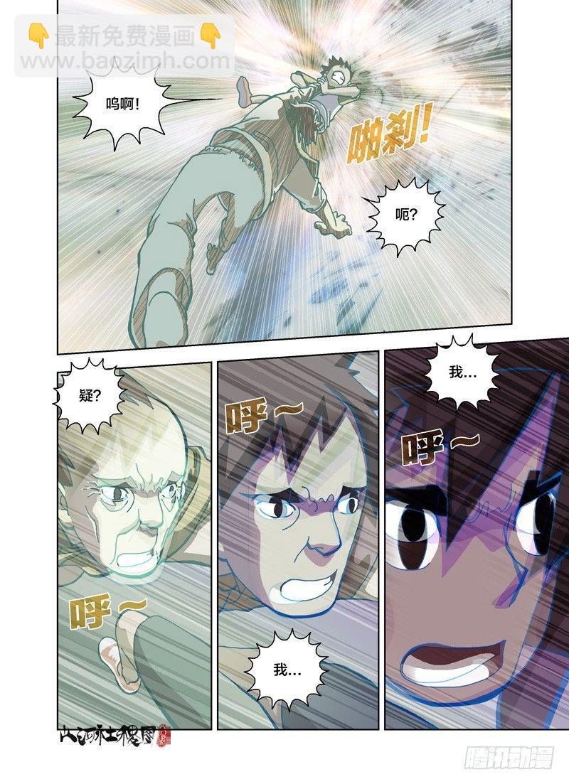 我想要唱歌-第159话