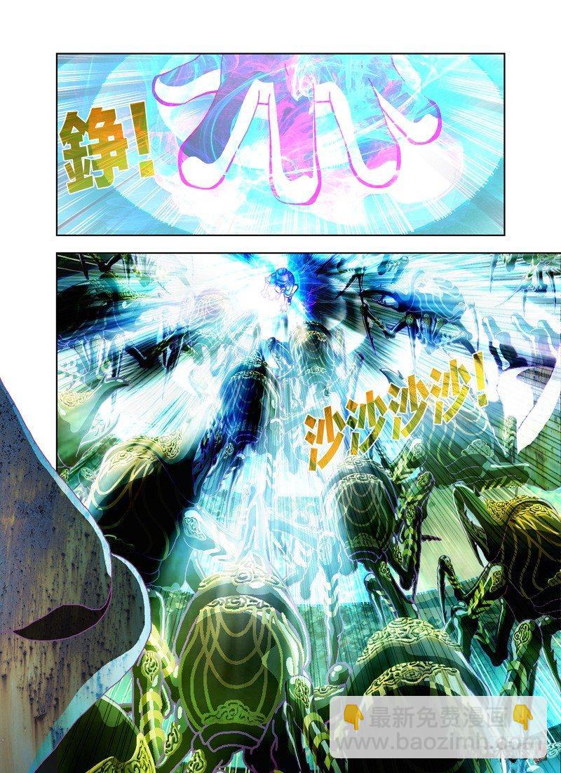 谁说不管用？-第167话