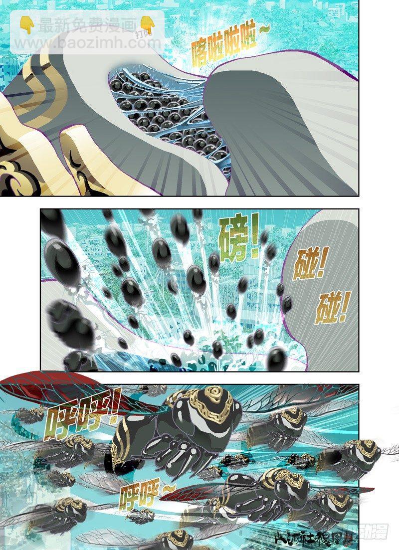 谁说不管用？-第167话
