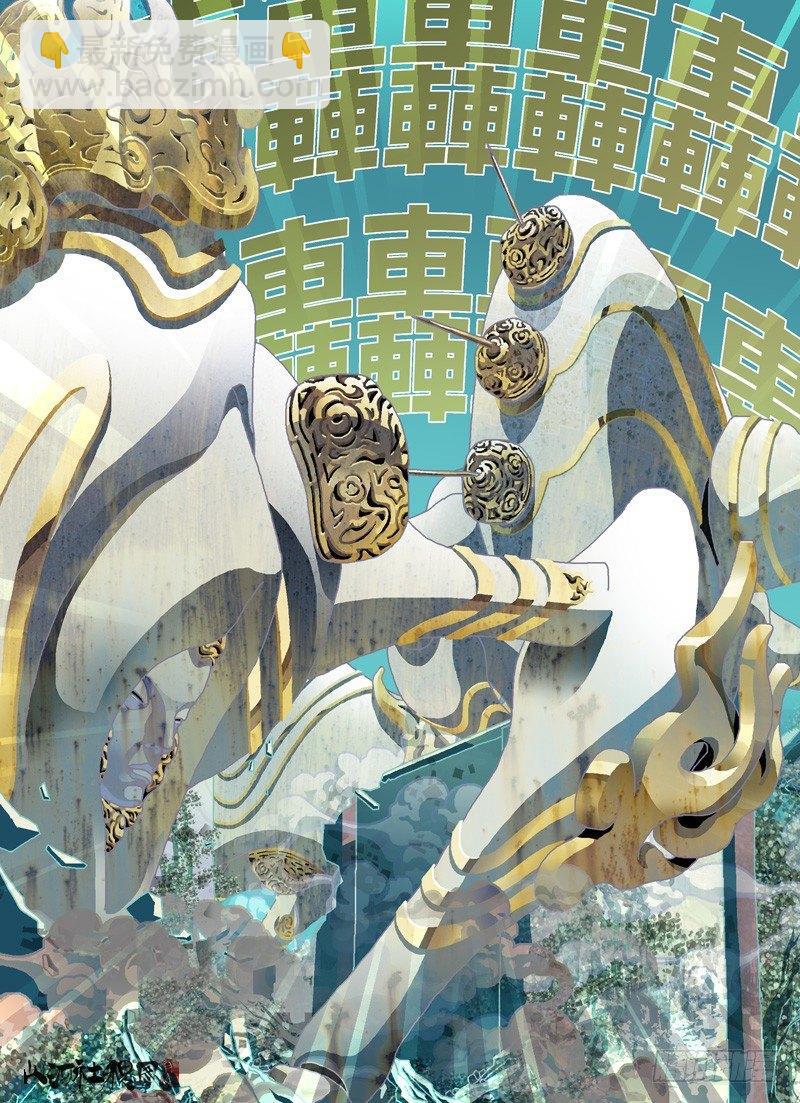 谁说不管用？-第167话