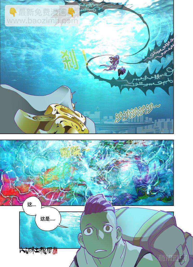 为我歌唱-第173话