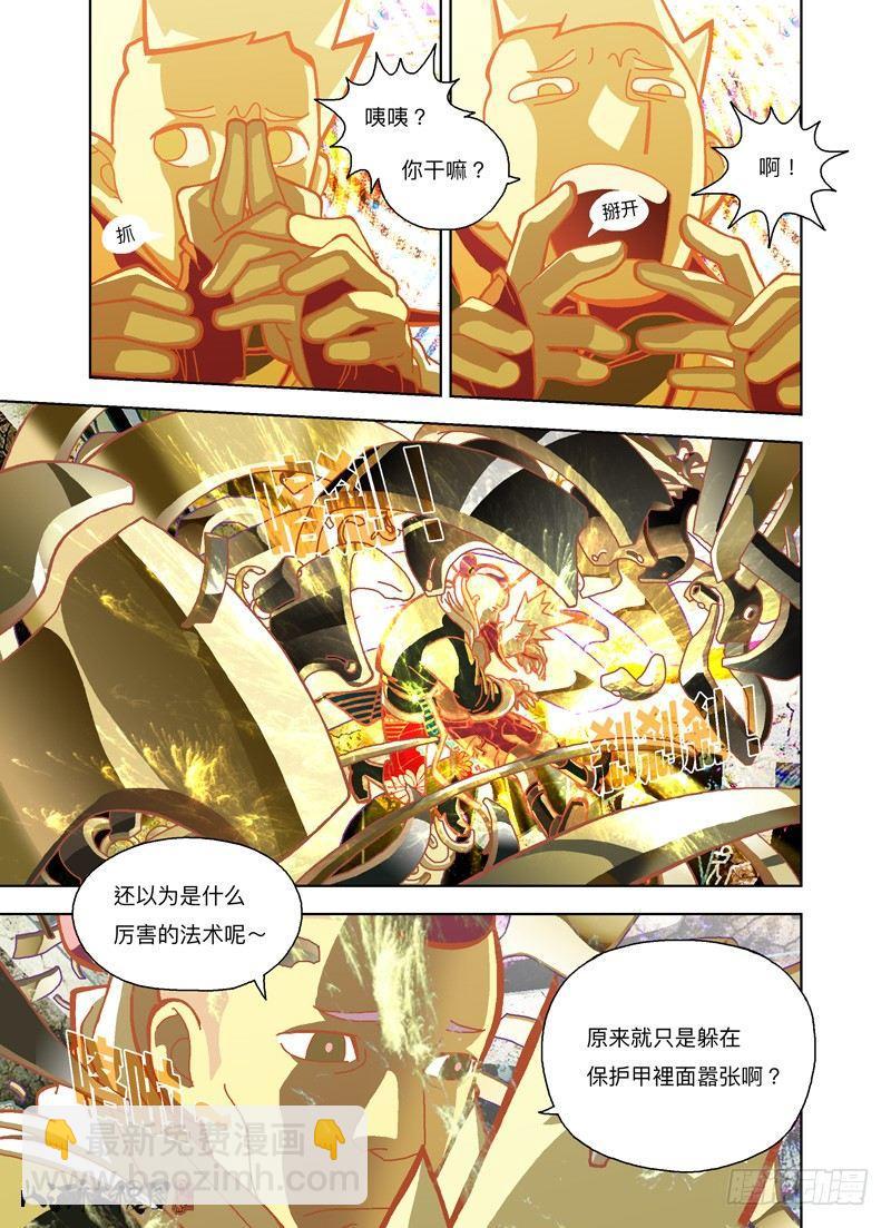 老妈叫我别恨你-第181话