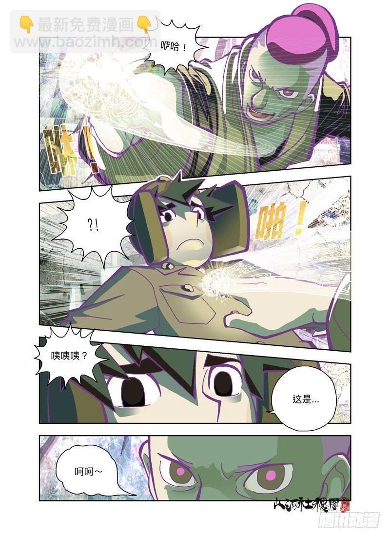 给你个机会-第183话