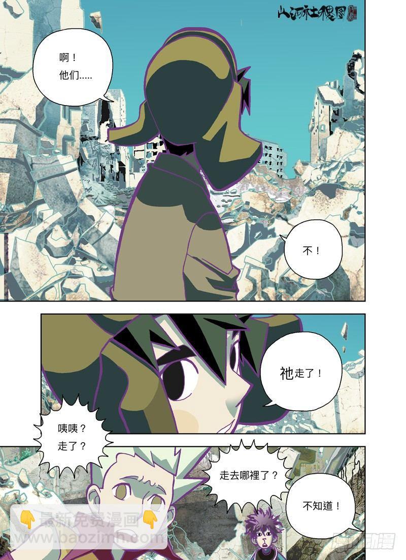 祂走了-第185话