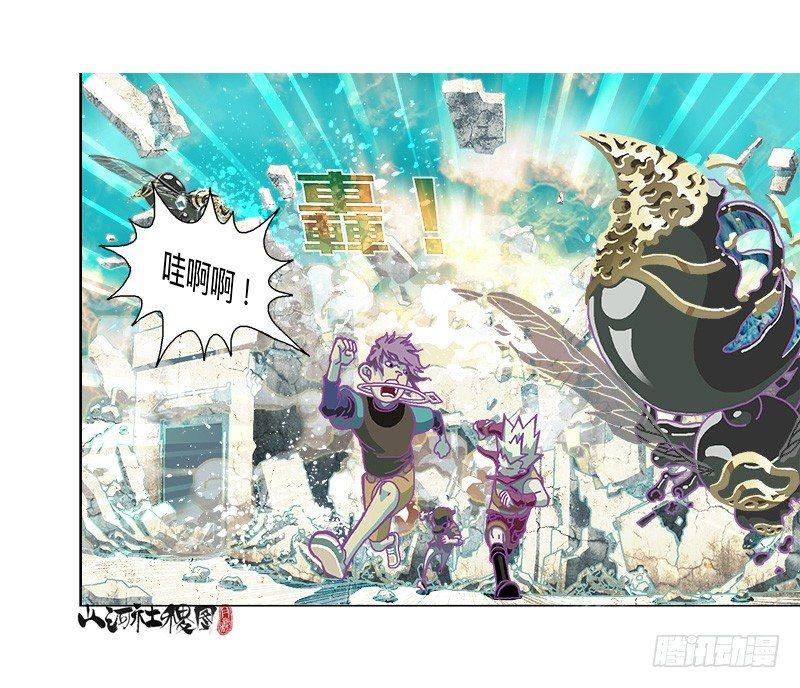 你跳我也跳-第187话