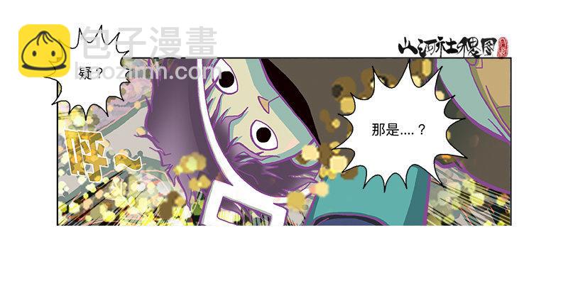 你跳我也跳-第187话