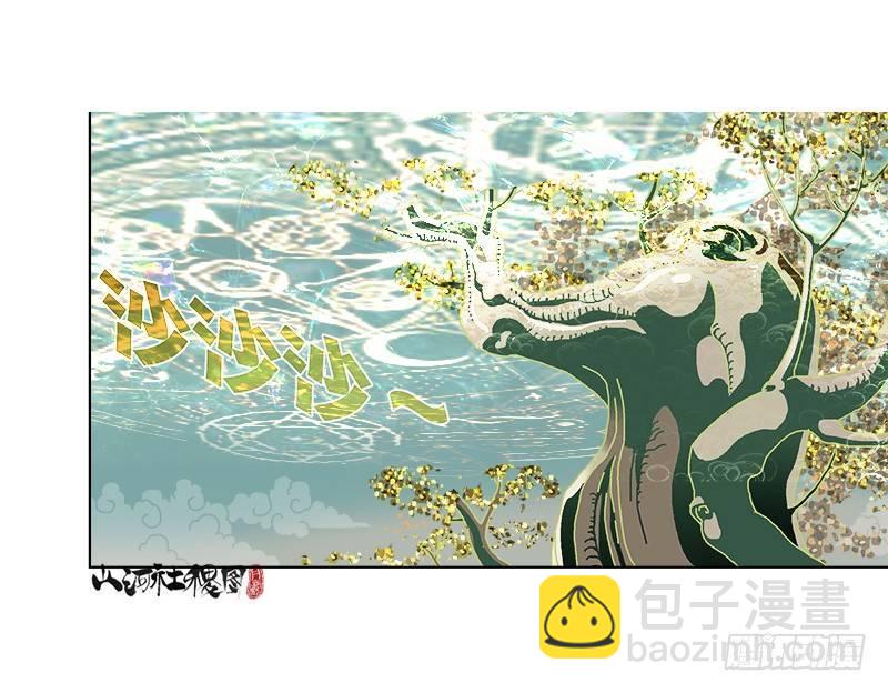 你跳我也跳-第187话