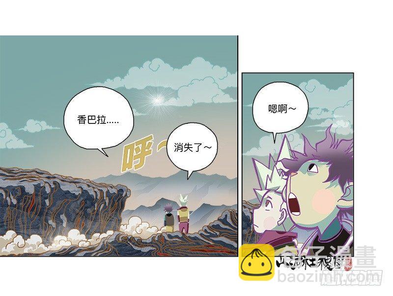 你跳我也跳-第187话