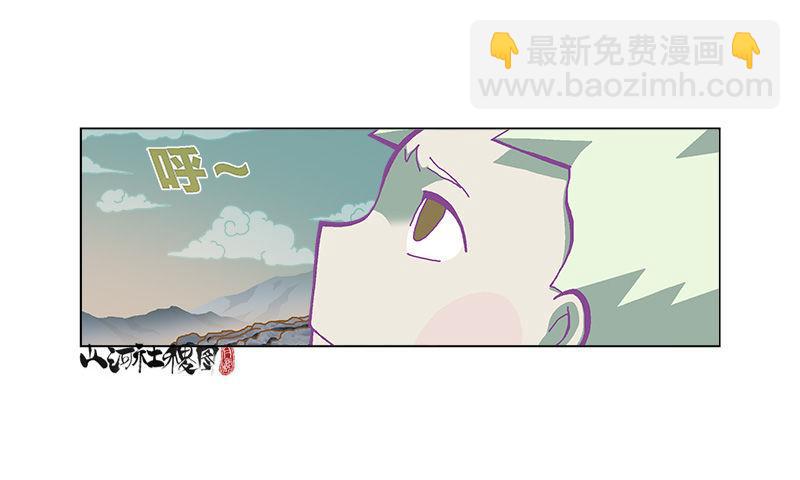 你跳我也跳-第187话