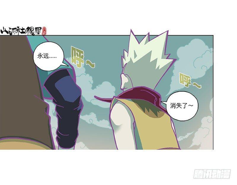 你跳我也跳-第187话
