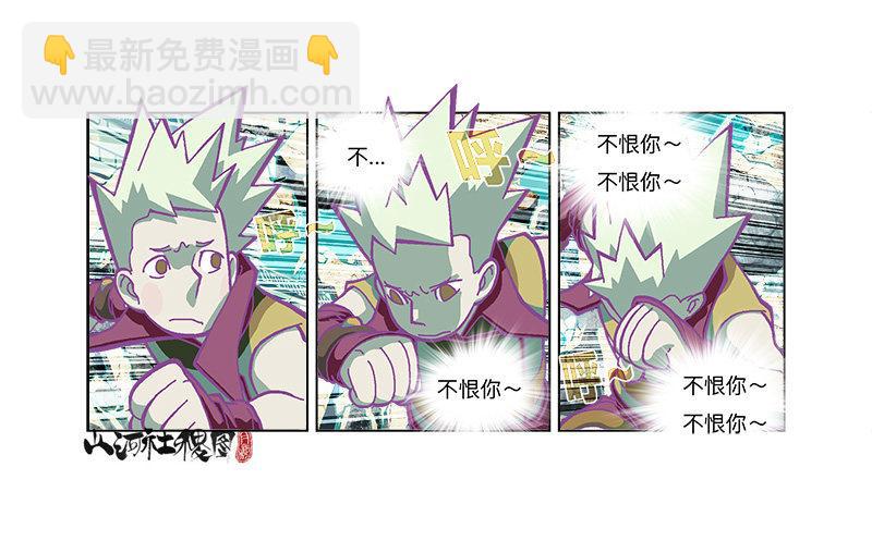 你跳我也跳-第187话
