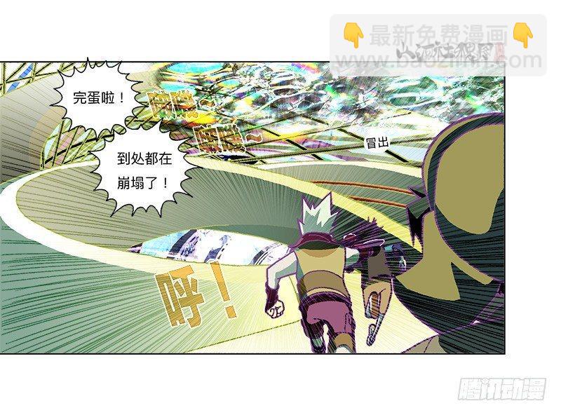 你跳我也跳-第187话