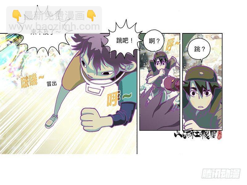 你跳我也跳-第187话