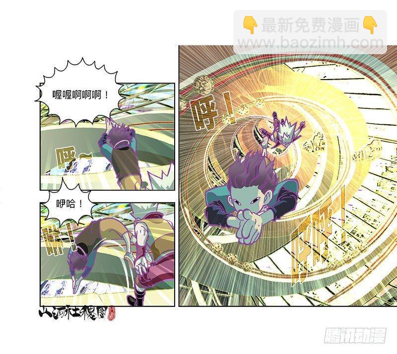 你跳我也跳-第187话