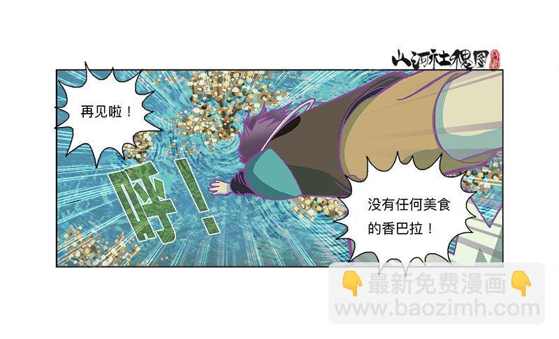 你跳我也跳-第187话
