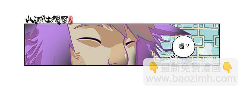 278-别吓唬小孩子-第189话