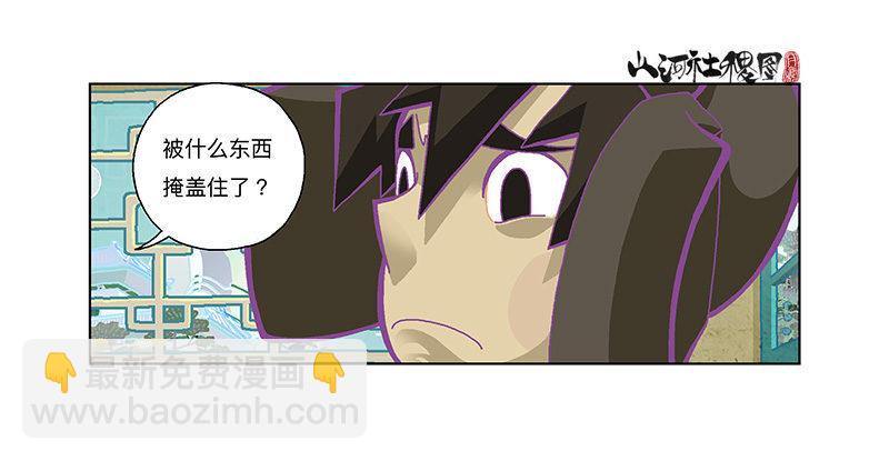 278-别吓唬小孩子-第189话