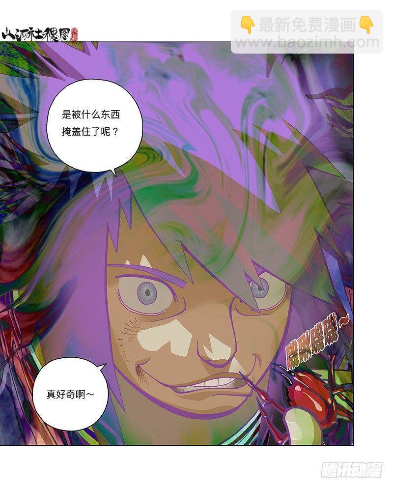 278-别吓唬小孩子-第189话