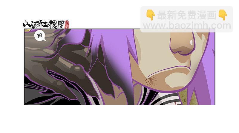 278-别吓唬小孩子-第189话
