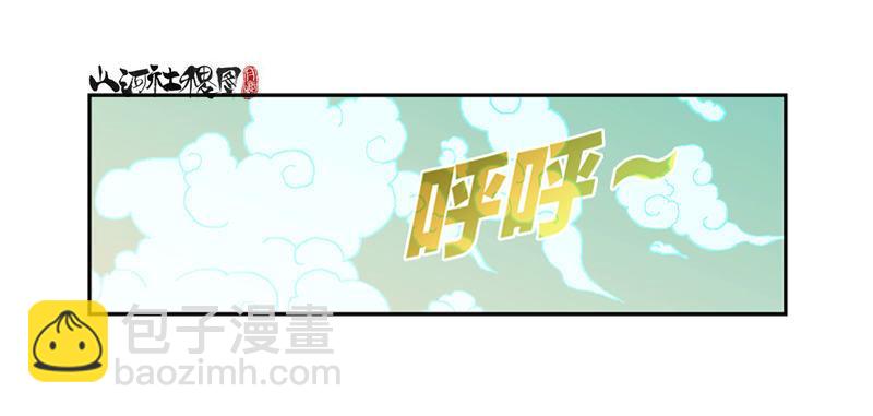 278-别吓唬小孩子-第189话