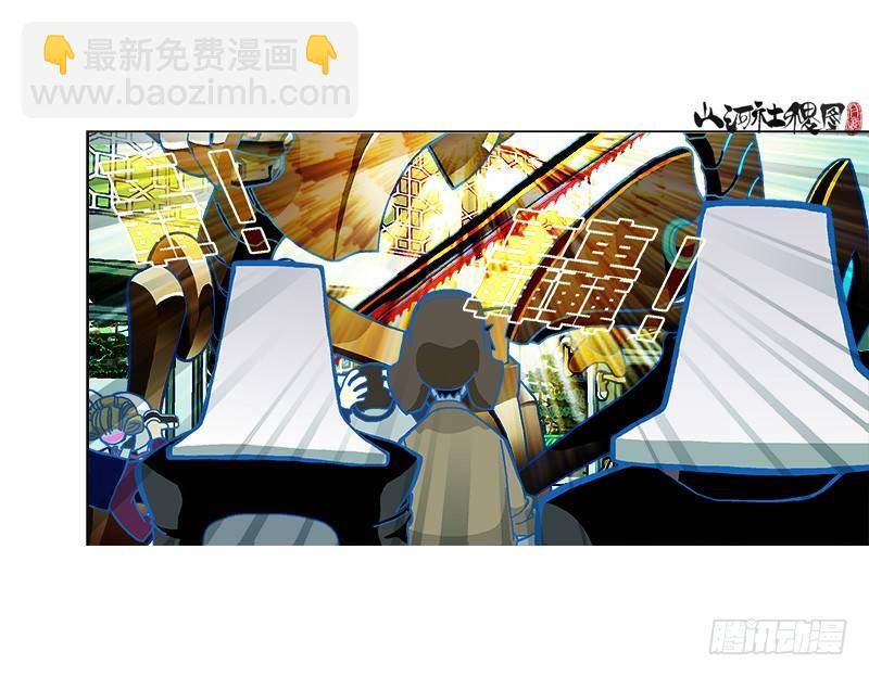 280-一碗麵的价钱-第191话
