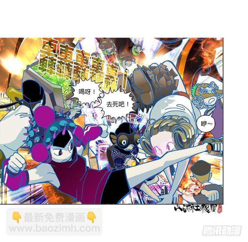 280-一碗麵的价钱-第191话