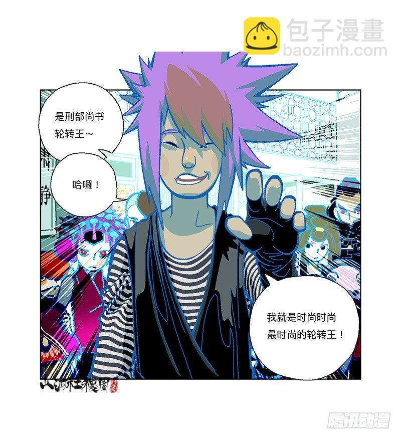 280-一碗麵的价钱-第191话