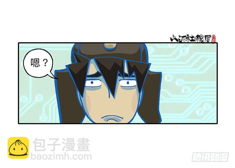 280-一碗麵的价钱-第191话