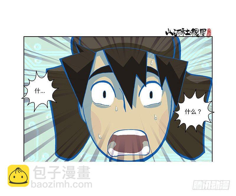 280-一碗麵的价钱-第191话