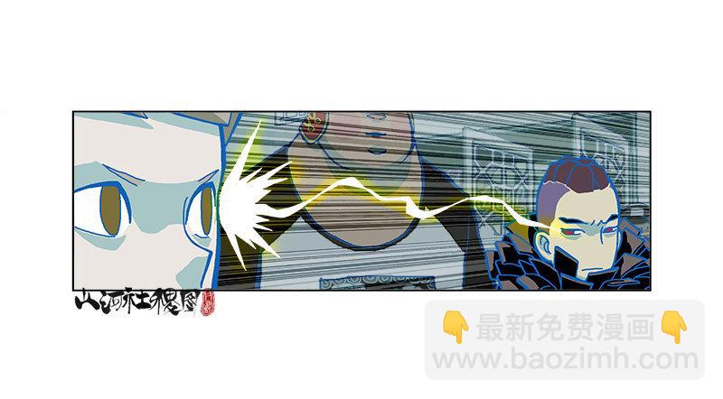 280-一碗麵的价钱-第191话