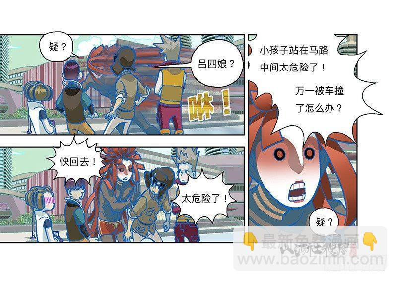 282-欢迎光临年兽店-第193话