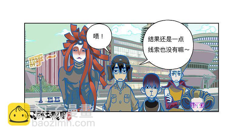 282-欢迎光临年兽店-第193话