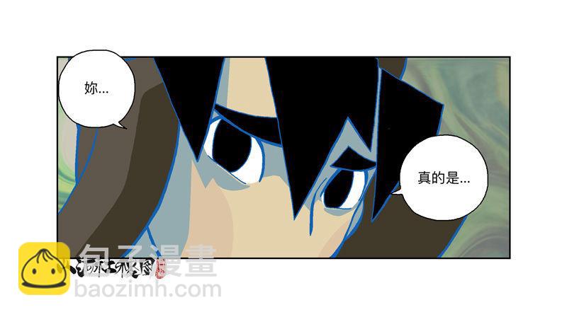 284-谁是好闺蜜？-第195话
