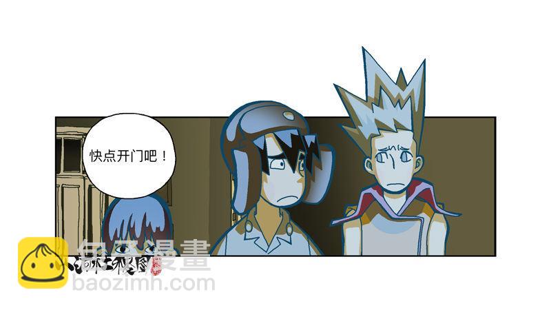 284-谁是好闺蜜？-第195话