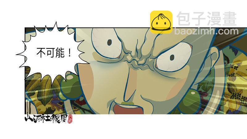 284-谁是好闺蜜？-第195话