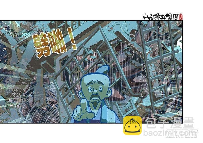 286-秘密武器-第197话