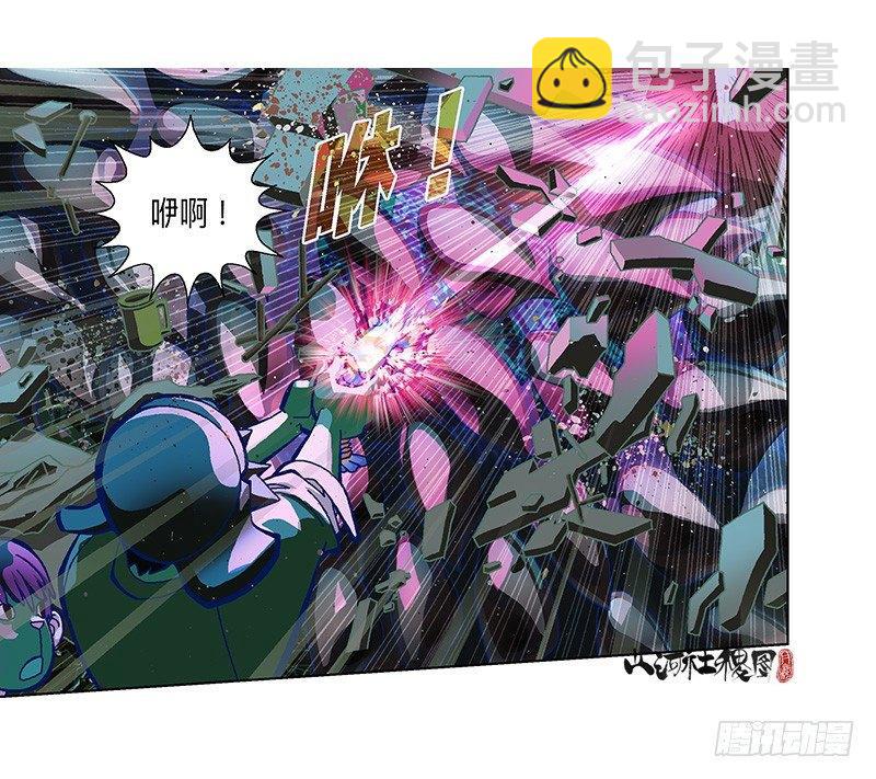 286-秘密武器-第197话